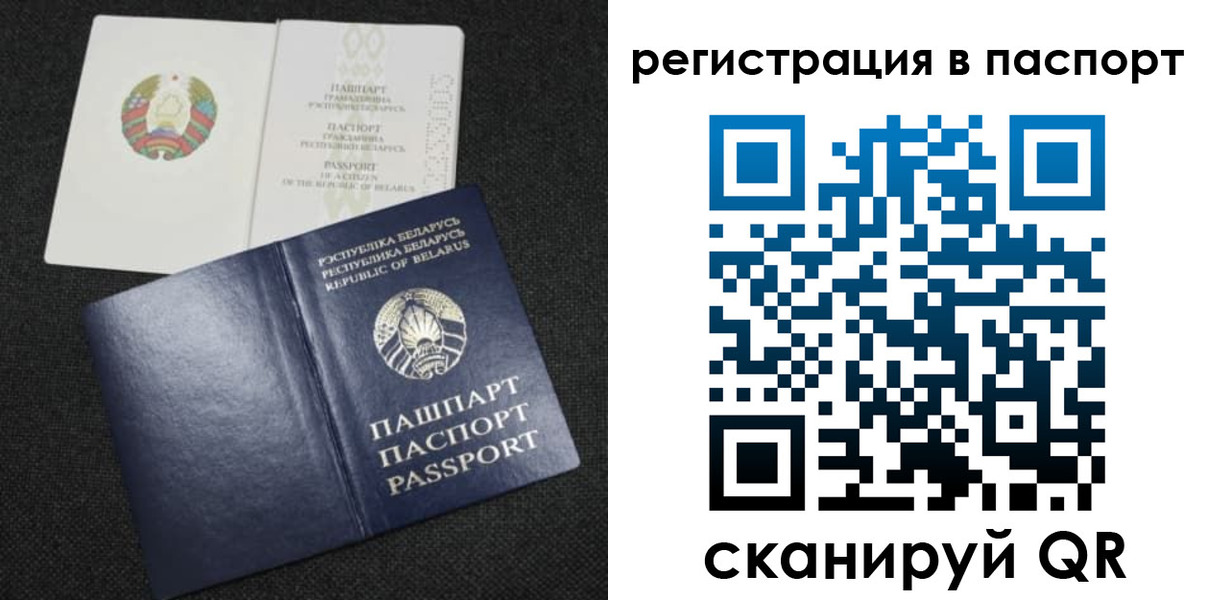 прописка в Чусовом