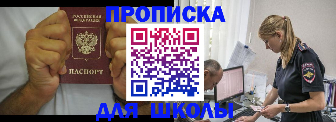 регистрация для дет. сада в Чусовом